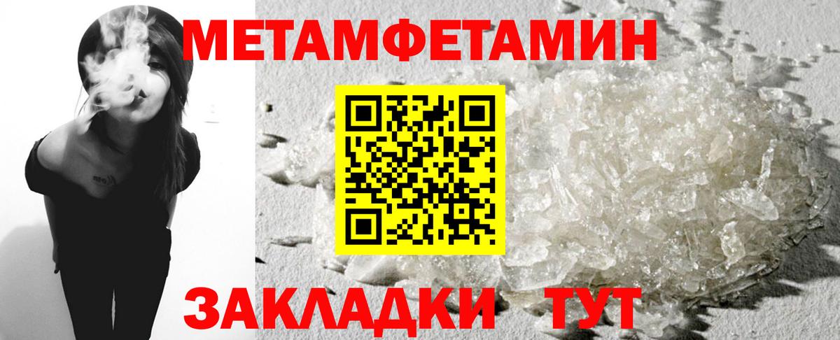 АМФ VHQ Черемхово