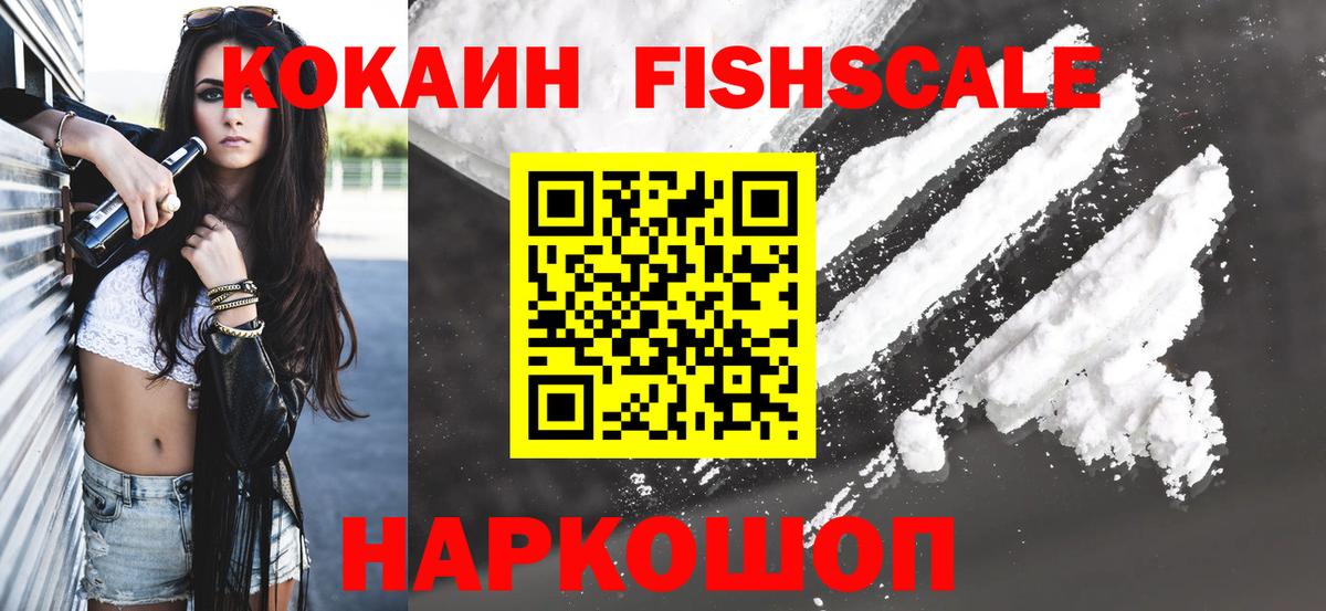 КОКАИН 98% Черемхово