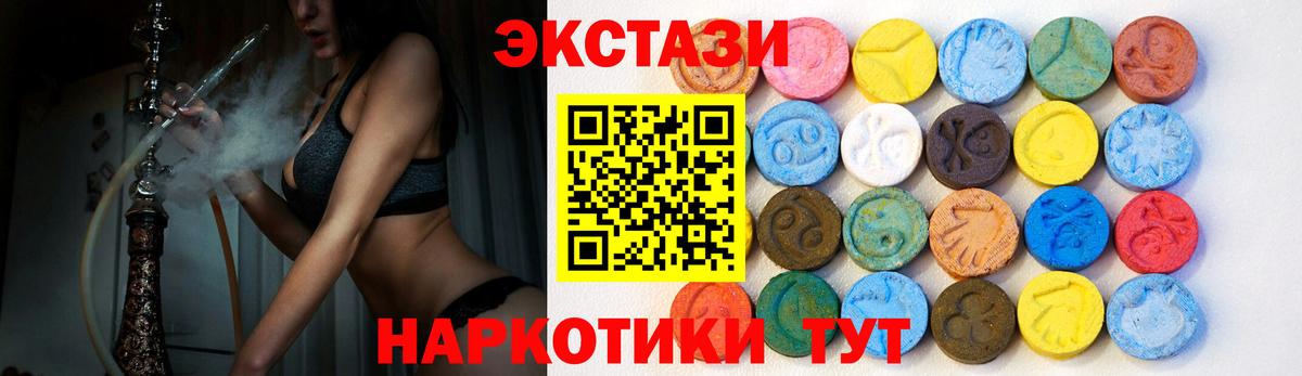 Ecstasy  ЭКСТАЗИ Philipp Plein  blacksprut как зайти  дарк нет состав  Черемхово  Вход с VPN  как найти закладки 