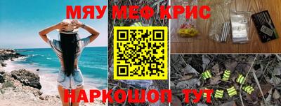 прущий лед Бузулук