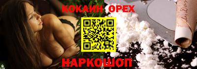 мефедрон Бугуруслан