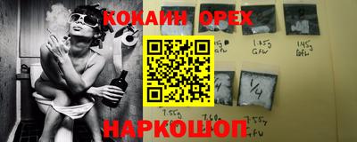 прущая мука Будённовск
