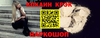 прущий лед Бузулук