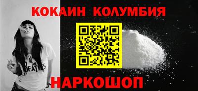 мефедрон Бугуруслан