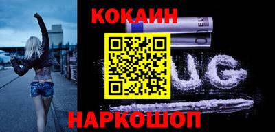 мефедрон Бугуруслан
