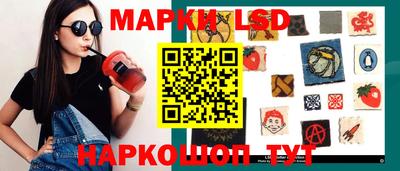 прущий лед Бузулук