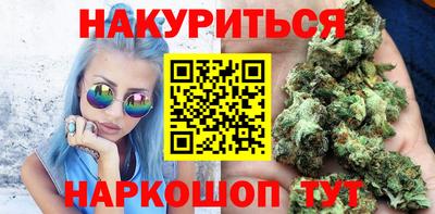 прущий лед Бузулук