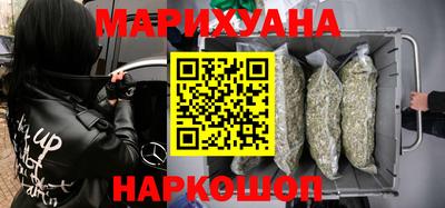мефедрон Бугуруслан