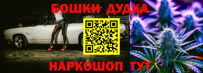 прущий лед Бузулук