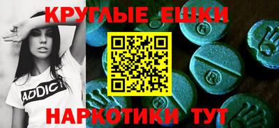 мефедрон Бугуруслан