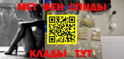 мефедрон Бугуруслан