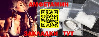 прущий лед Бузулук