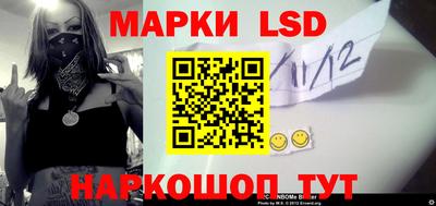 прущий лед Бузулук