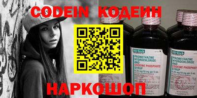 мефедрон Бугуруслан