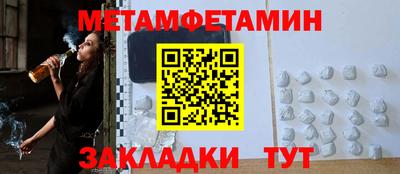 мефедрон Бугуруслан