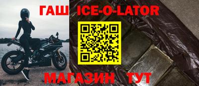 прущий лед Бузулук