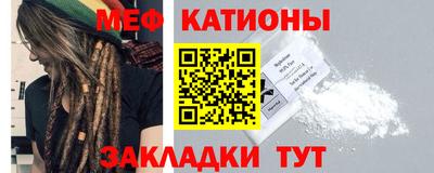 прущий лед Бузулук
