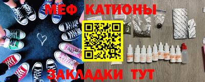 прущий лед Бузулук