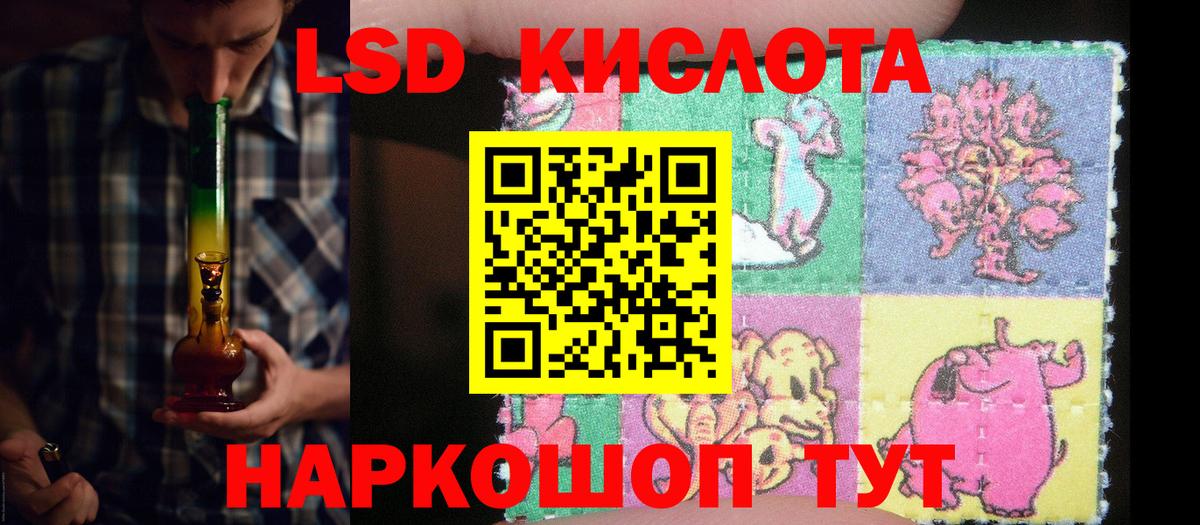 LSD-25 экстази ecstasy  LSD-25 экстази  Черемхово  LSD-25 экстази ecstasy  Вход с VPN 