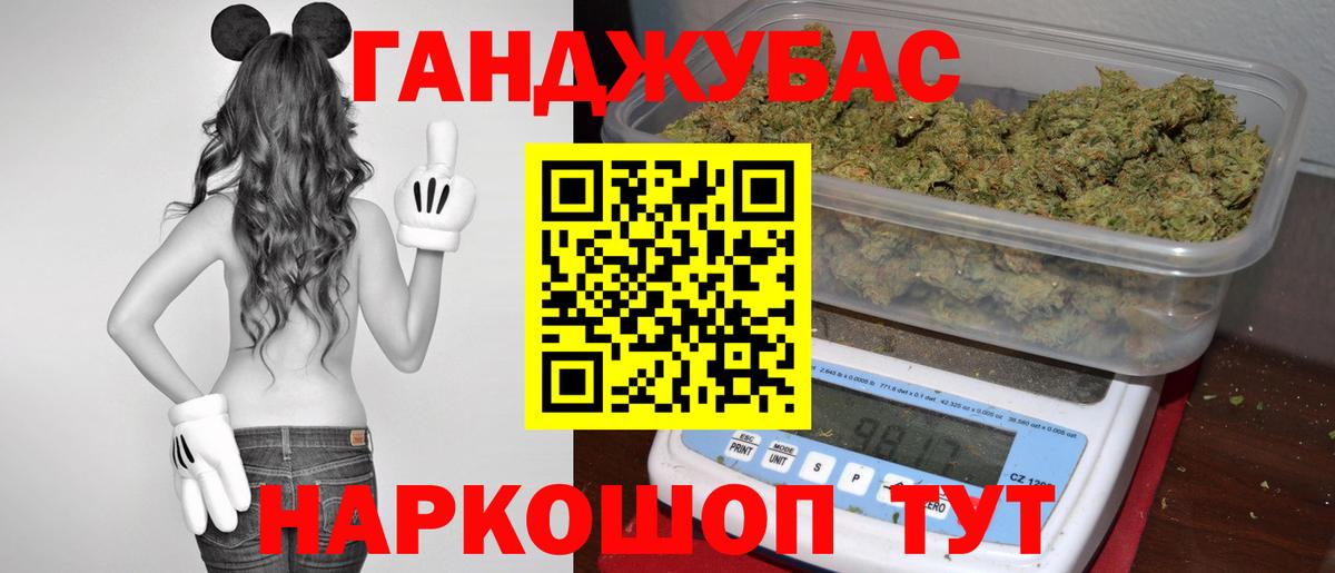 Бошки марихуана Bruce Banner Черемхово
